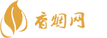 香烟批发网站货到付款